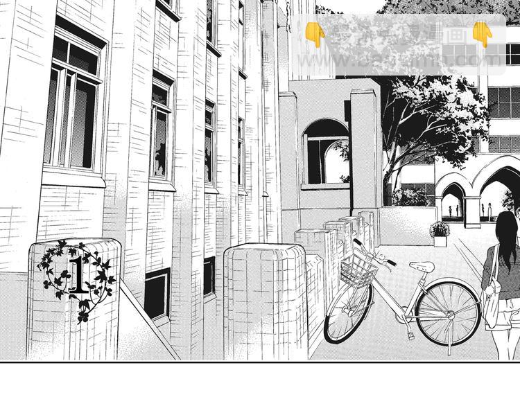 《只有花知晓》第1话 我很喜欢花 第24页