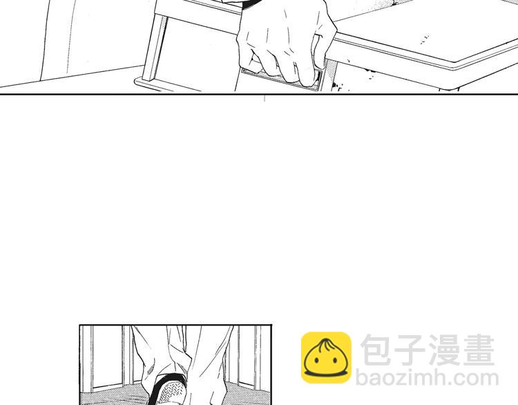 《只有花知晓》第1话 我很喜欢花 第5页