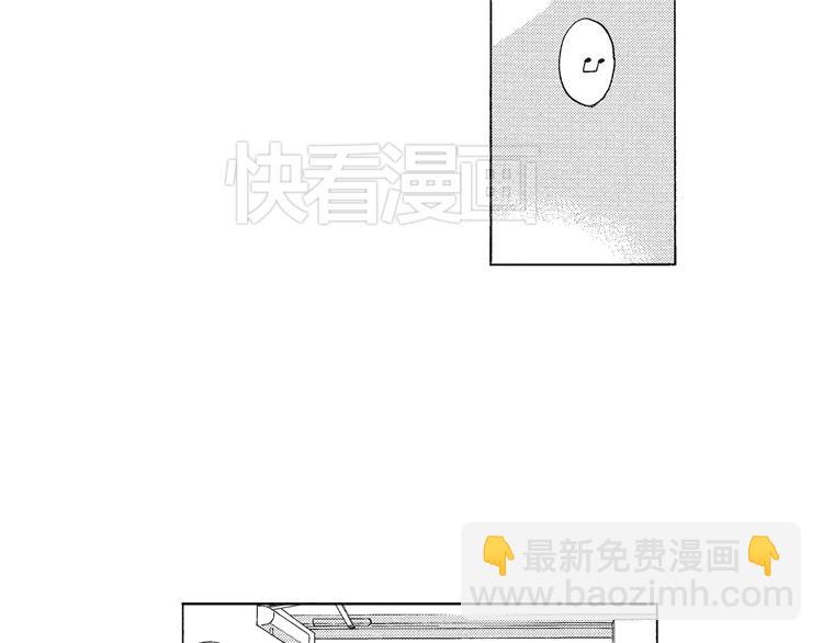《只有花知晓》第1话 我很喜欢花 第7页