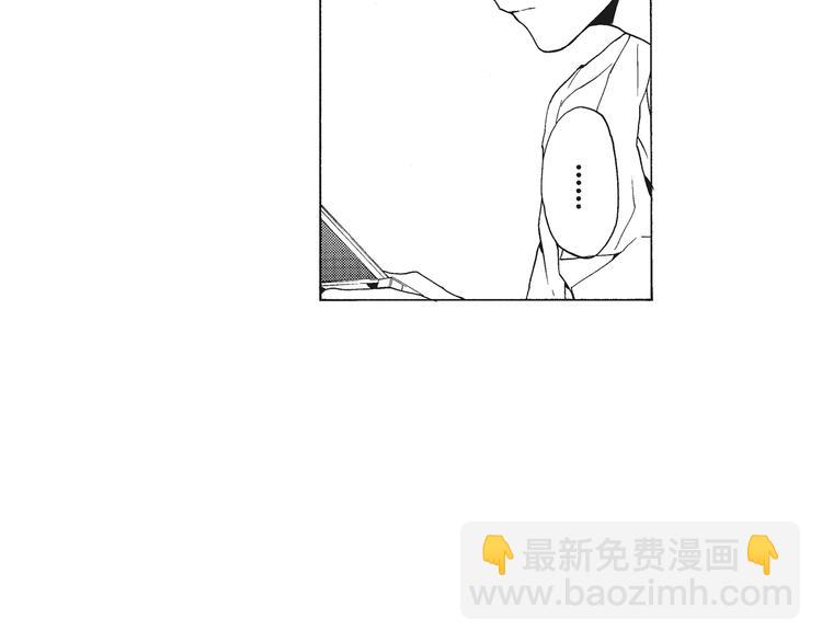 《只有花知晓》第3话 我一直在回忆与你的初次相见 第14页