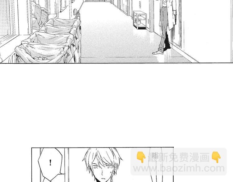 《只有花知晓》第3话 我一直在回忆与你的初次相见 第18页