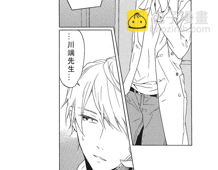 《只有花知晓》第3话 我一直在回忆与你的初次相见 第22页