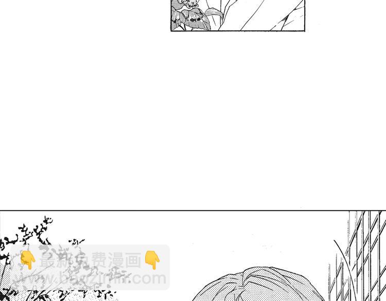 《只有花知晓》第3话 我一直在回忆与你的初次相见 第2页