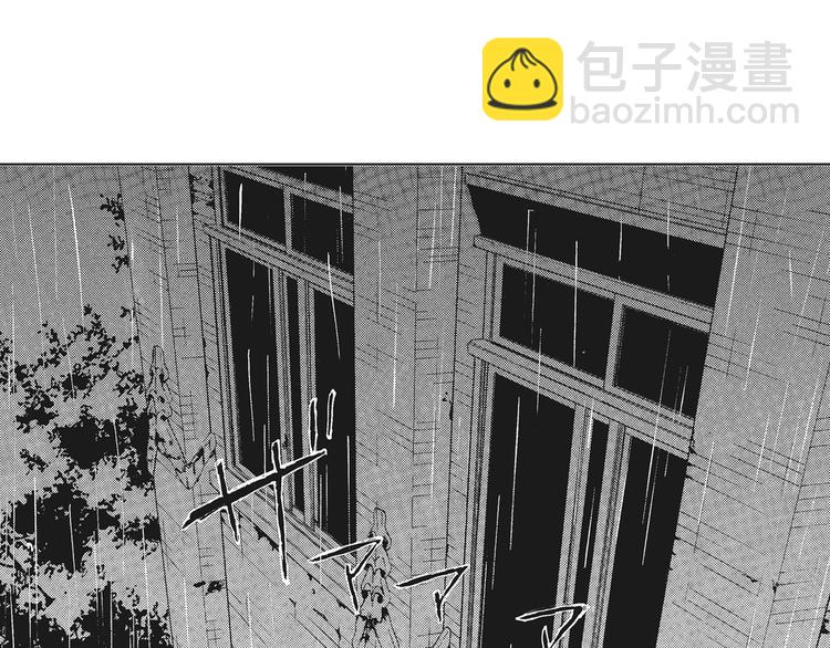 《只有花知晓》第3话 我一直在回忆与你的初次相见 第35页