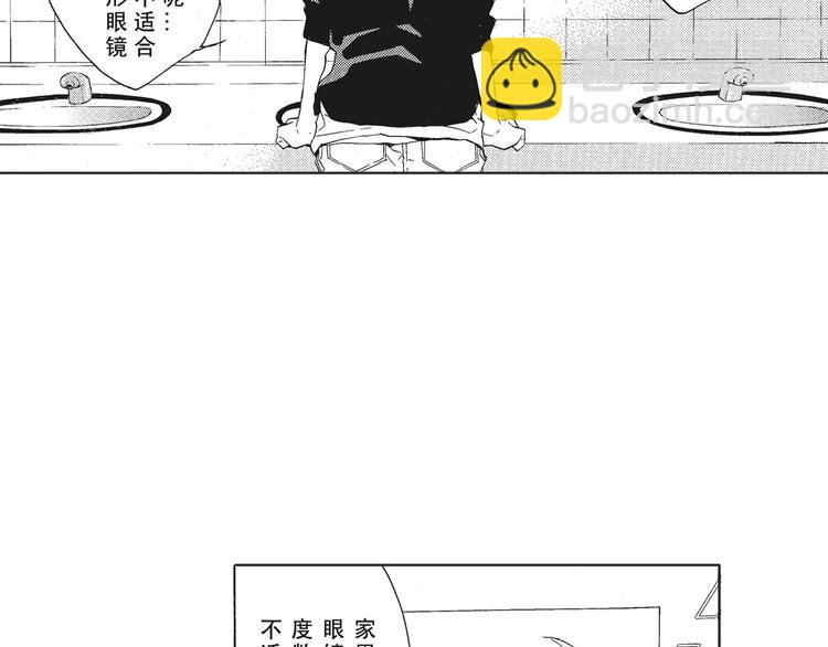 《只有花知晓》第3话 我一直在回忆与你的初次相见 第39页