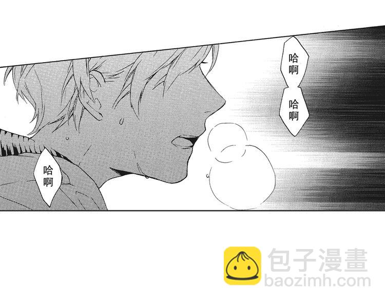 《只有花知晓》第3话 我一直在回忆与你的初次相见 第44页