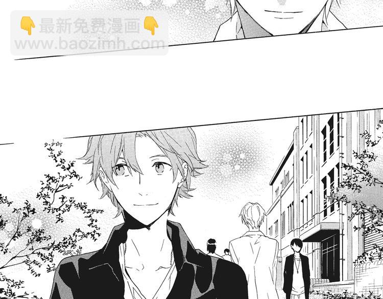 《只有花知晓》第3话 我一直在回忆与你的初次相见 第5页