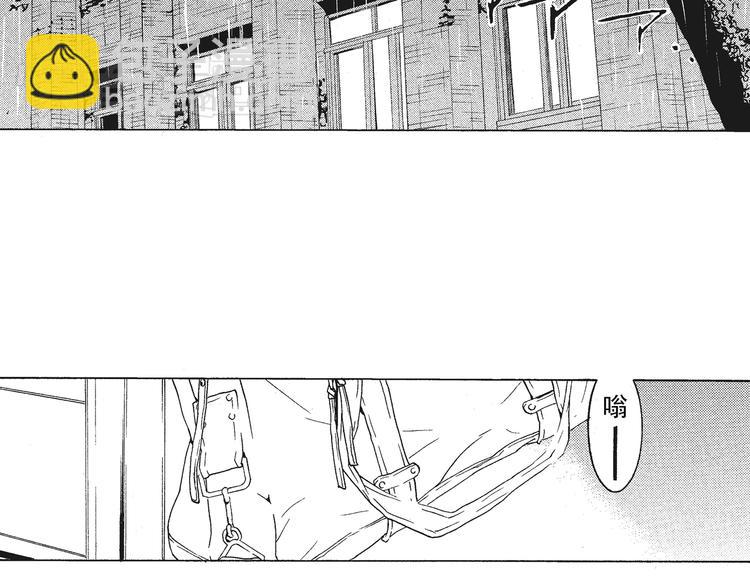 《只有花知晓》第3话 我一直在回忆与你的初次相见 第7页