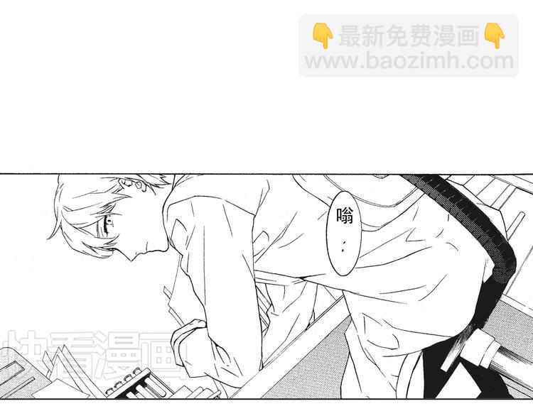 《只有花知晓》第3话 我一直在回忆与你的初次相见 第9页