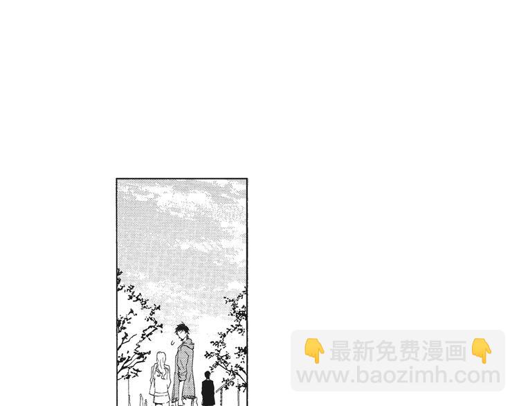 《只有花知晓》第2话 这个很适合你 第23页