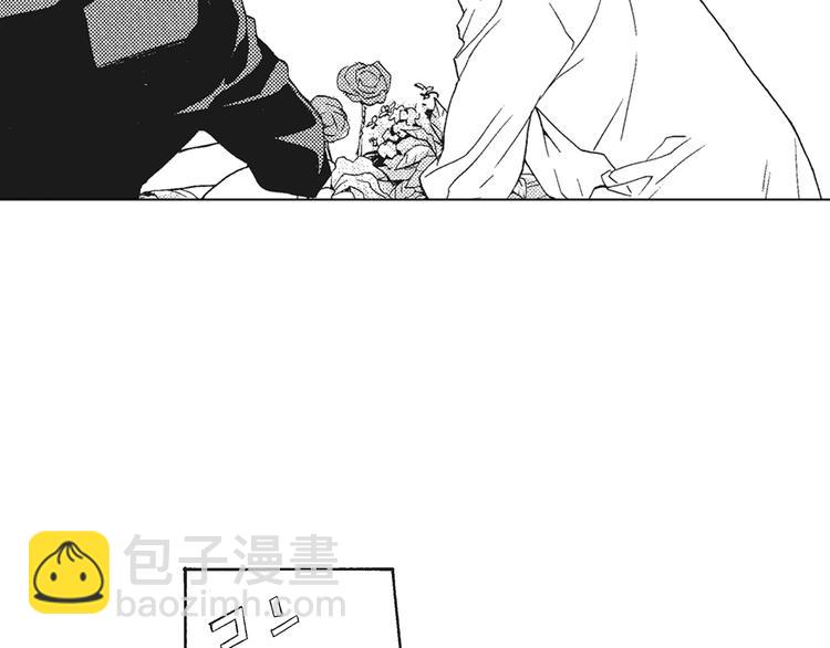 《只有花知晓》第2话 这个很适合你 第29页