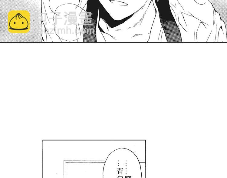 《只有花知晓》第4话 命运让我们再次相遇 第10页