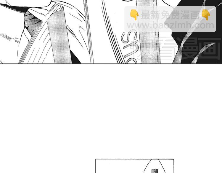 《只有花知晓》第4话 命运让我们再次相遇 第15页