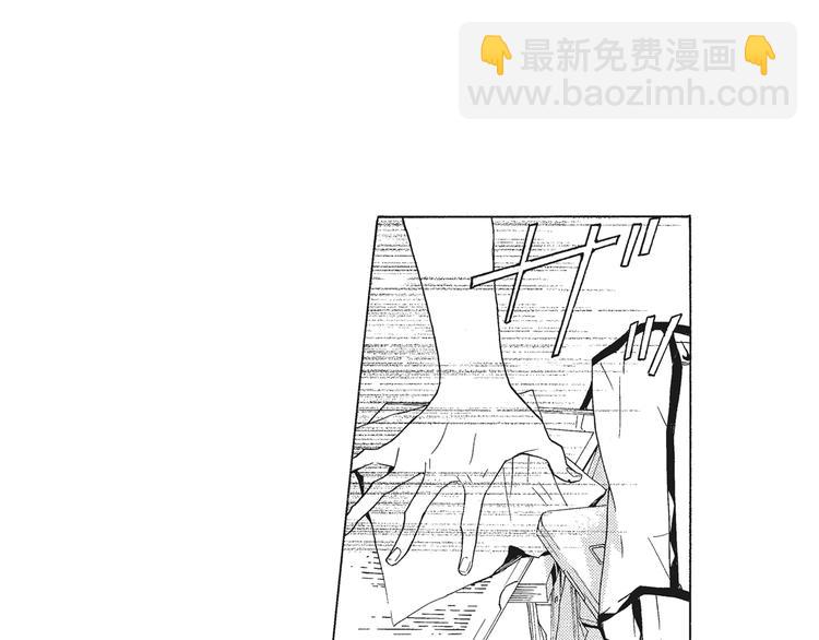 《只有花知晓》第4话 命运让我们再次相遇 第21页
