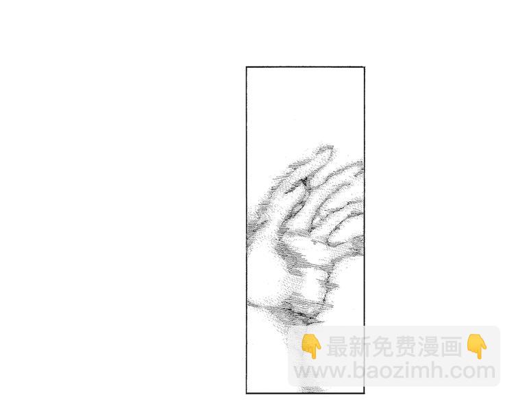《只有花知晓》第4话 命运让我们再次相遇 第26页