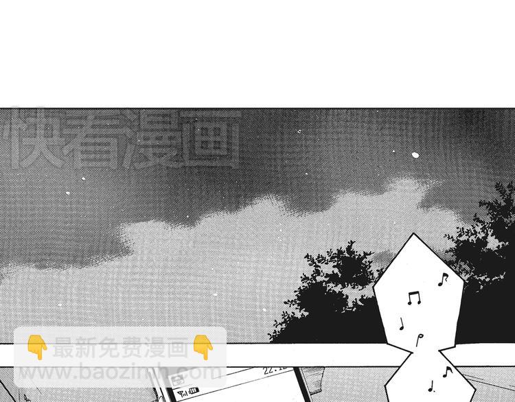 《只有花知晓》第4话 命运让我们再次相遇 第30页