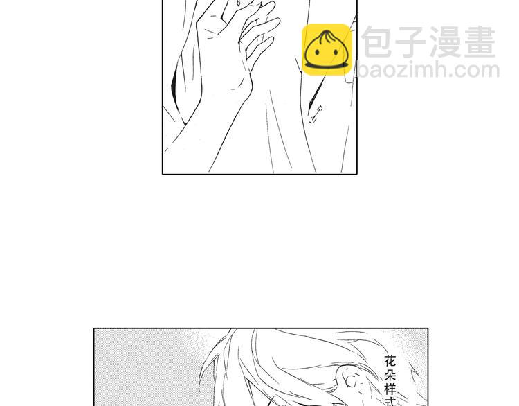 《只有花知晓》第4话 命运让我们再次相遇 第39页