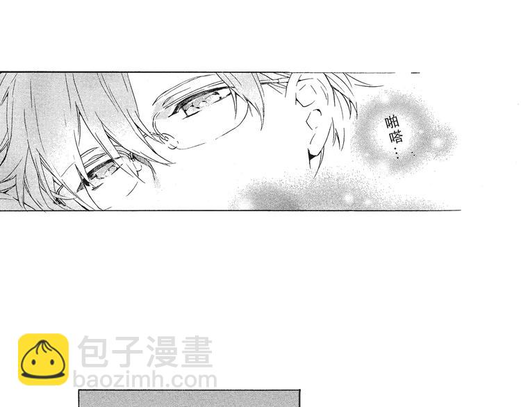 《只有花知晓》第4话 命运让我们再次相遇 第41页