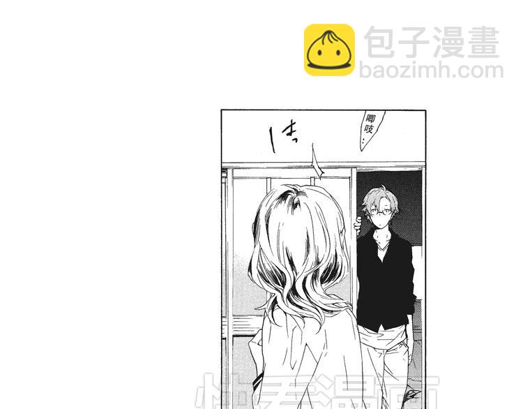 《只有花知晓》第4话 命运让我们再次相遇 第44页