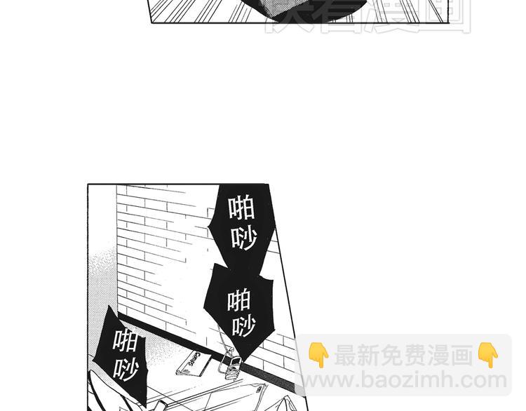 《只有花知晓》第4话 命运让我们再次相遇 第4页