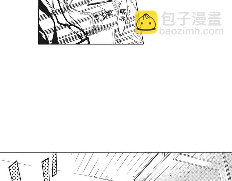 《只有花知晓》第4话 命运让我们再次相遇 第5页