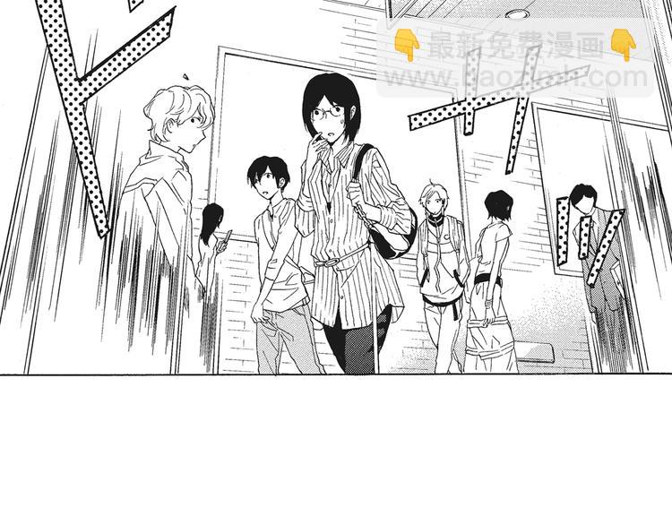 《只有花知晓》第4话 命运让我们再次相遇 第6页