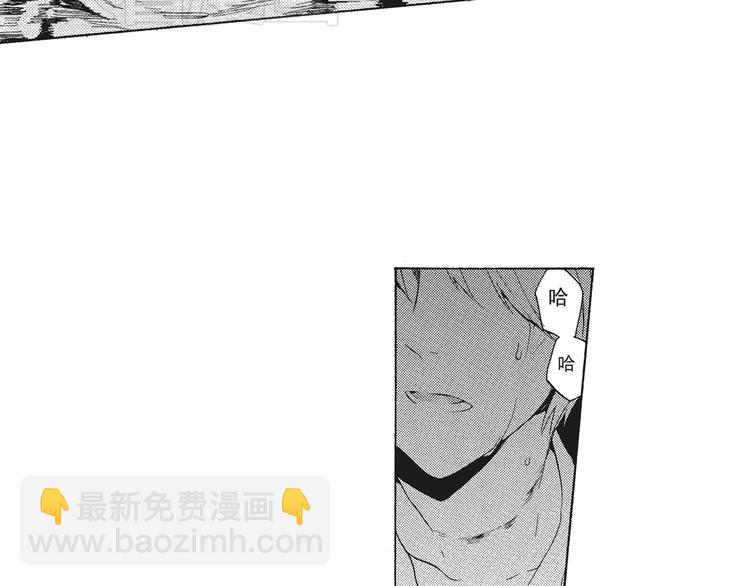 《只有花知晓》第4话 命运让我们再次相遇 第8页