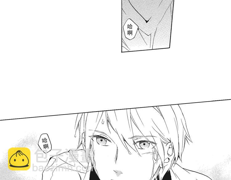 《只有花知晓》第4话 命运让我们再次相遇 第9页