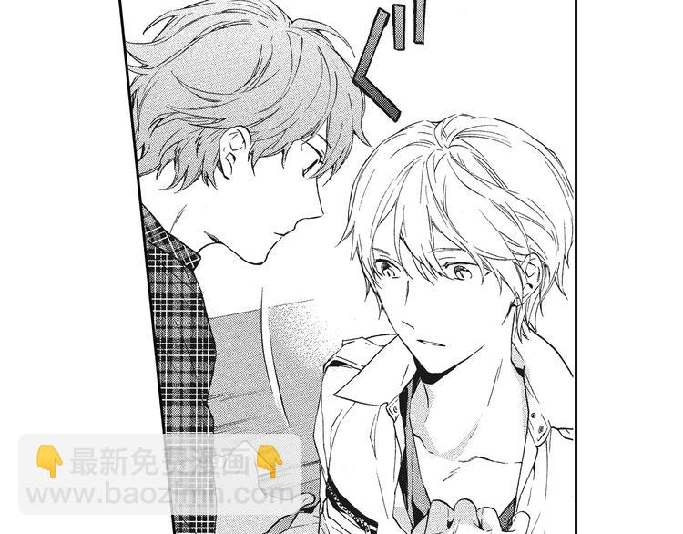 《只有花知晓》第7-8话 我非常喜欢你 第27页