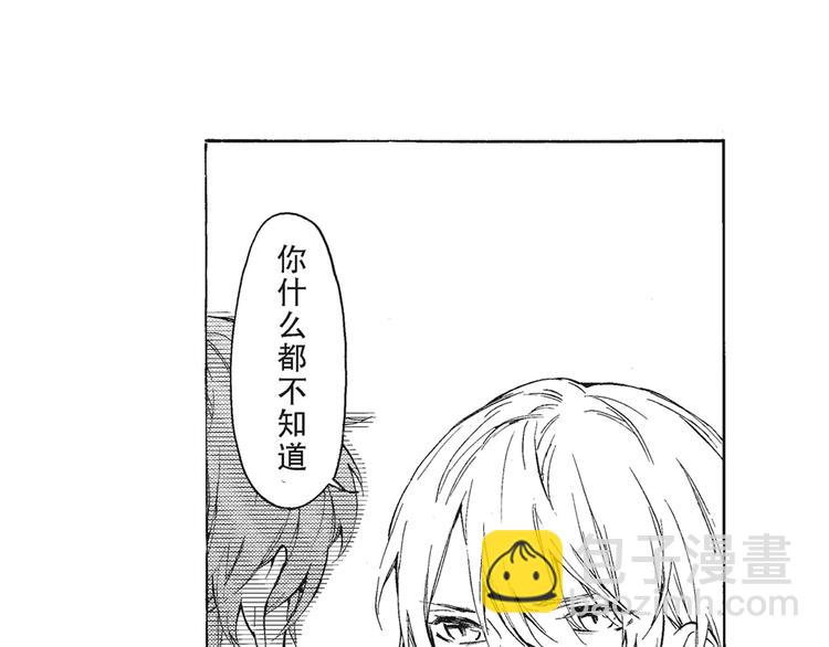 《只有花知晓》第7-8话 我非常喜欢你 第35页