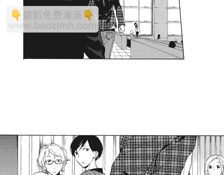 《只有花知晓》第7-8话 我非常喜欢你 第3页