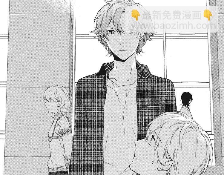 《只有花知晓》第7-8话 我非常喜欢你 第8页