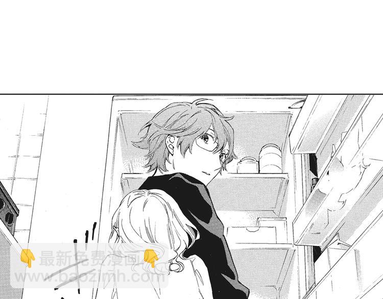 《只有花知晓》第5话 我整晚都在叫他的名字？ 第14页