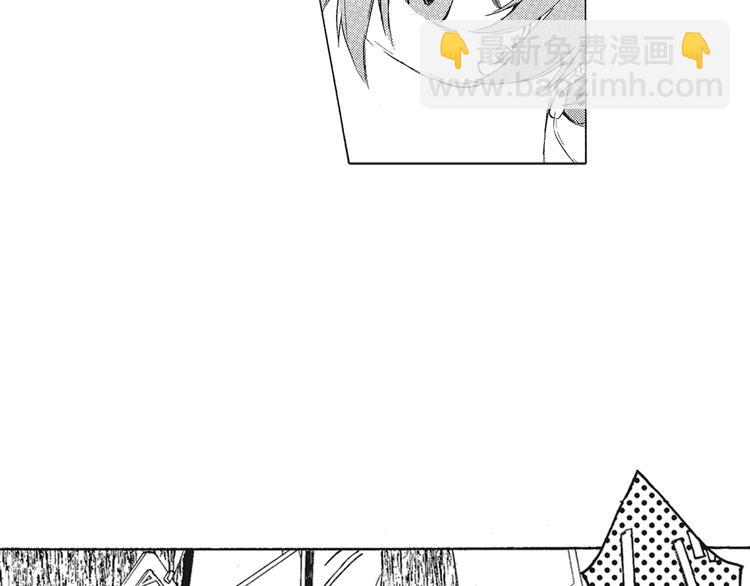 《只有花知晓》第5话 我整晚都在叫他的名字？ 第17页