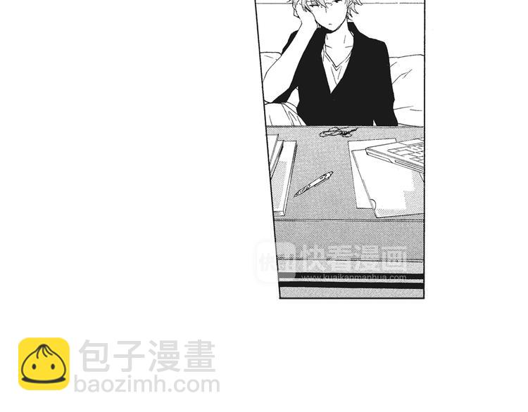 《只有花知晓》第5话 我整晚都在叫他的名字？ 第29页