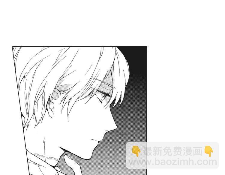 《只有花知晓》第5话 我整晚都在叫他的名字？ 第33页