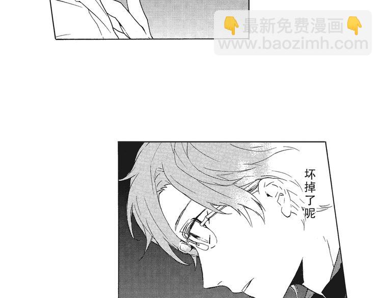 《只有花知晓》第5话 我整晚都在叫他的名字？ 第34页