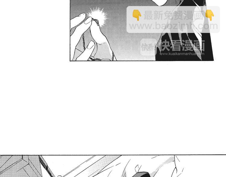 《只有花知晓》第5话 我整晚都在叫他的名字？ 第35页