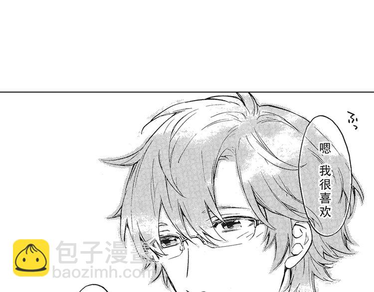 《只有花知晓》第5话 我整晚都在叫他的名字？ 第6页