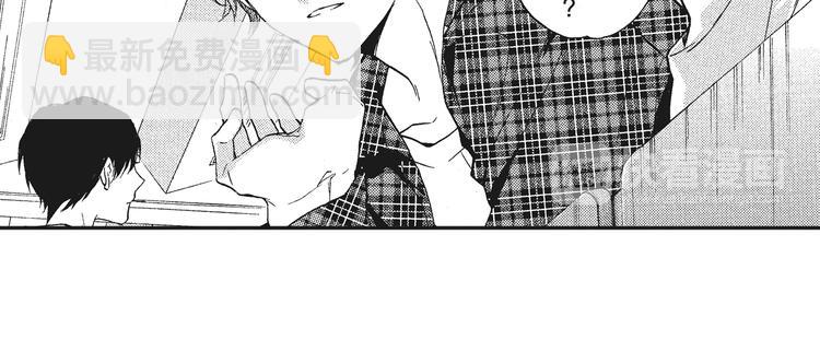 《只有花知晓》第6话 和你梦里的相见 第33页