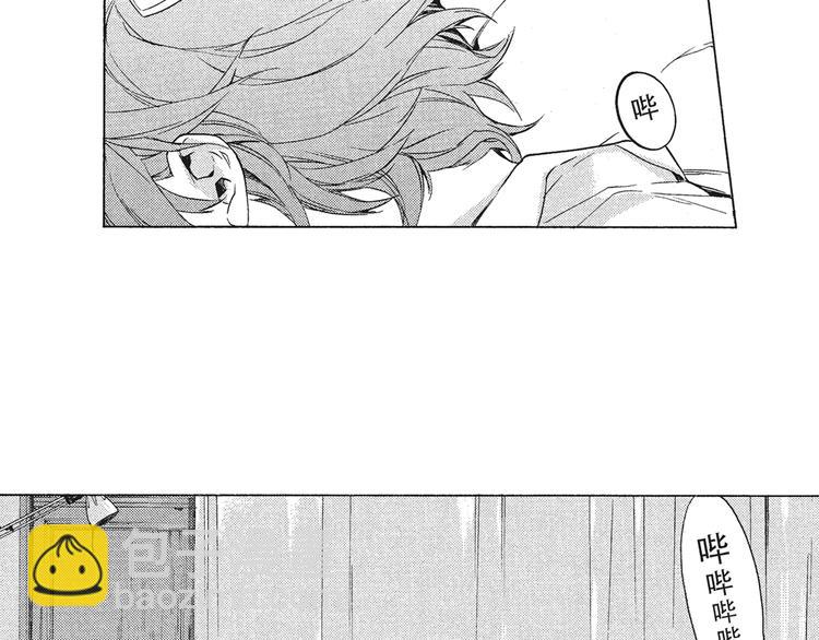 《只有花知晓》第6话 和你梦里的相见 第4页