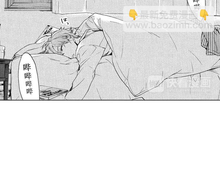 《只有花知晓》第6话 和你梦里的相见 第5页