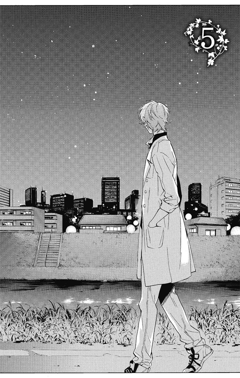 《只有花知晓》第20话 第1页