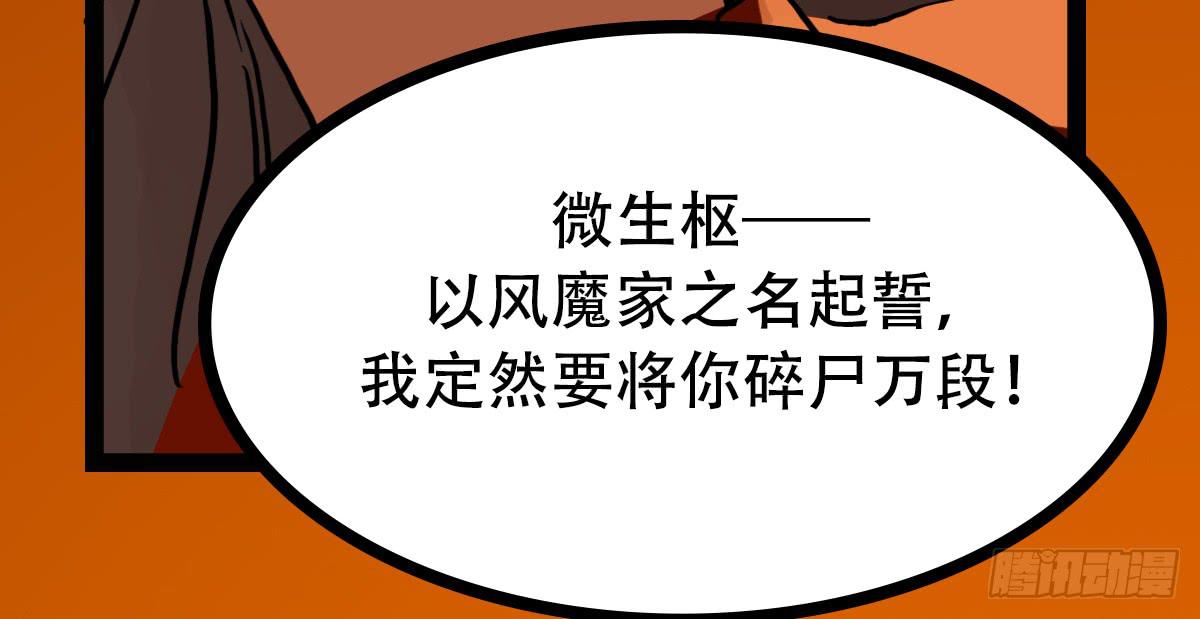 《侍器人》启动 第10页