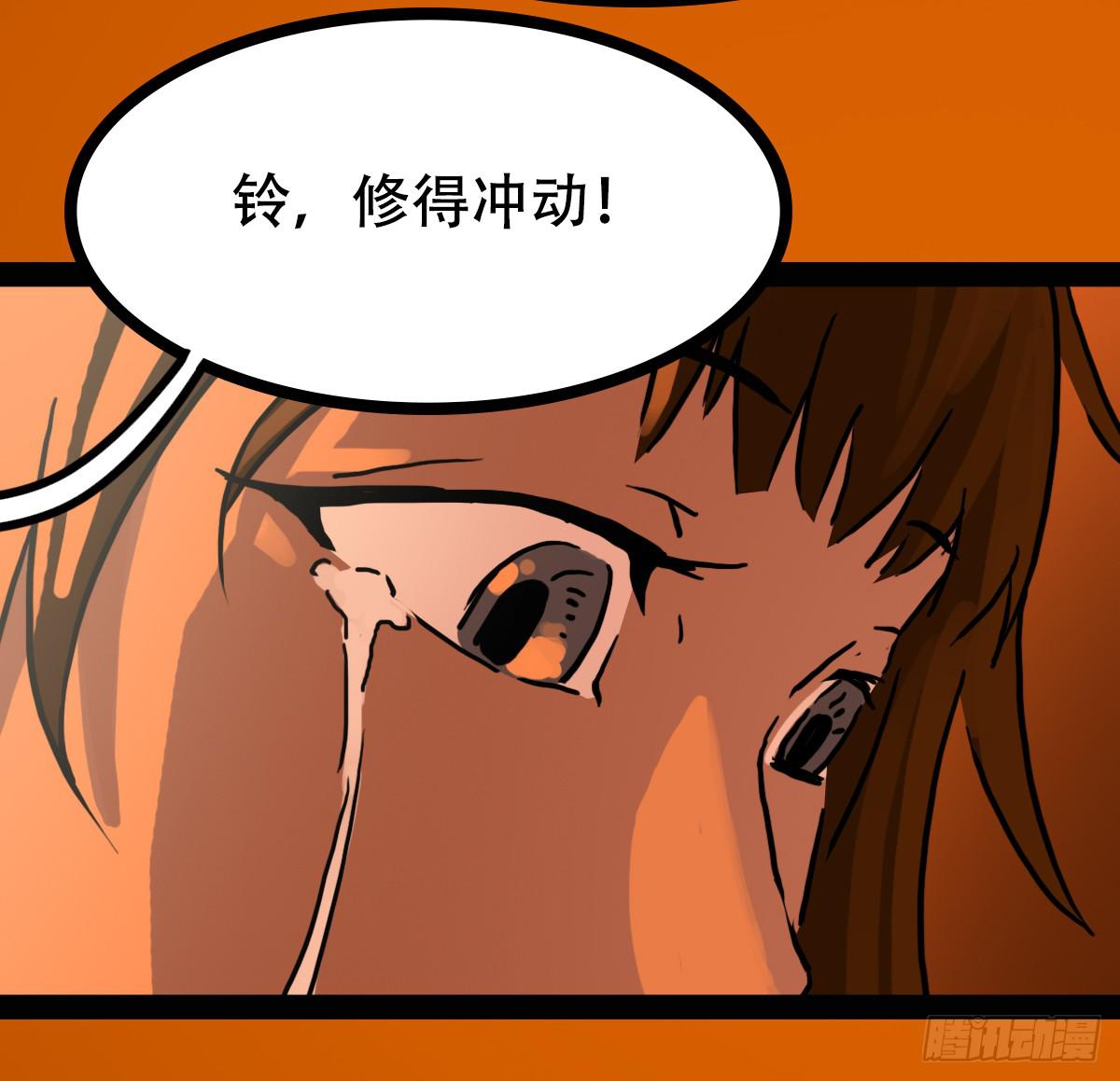 《侍器人》启动 第11页