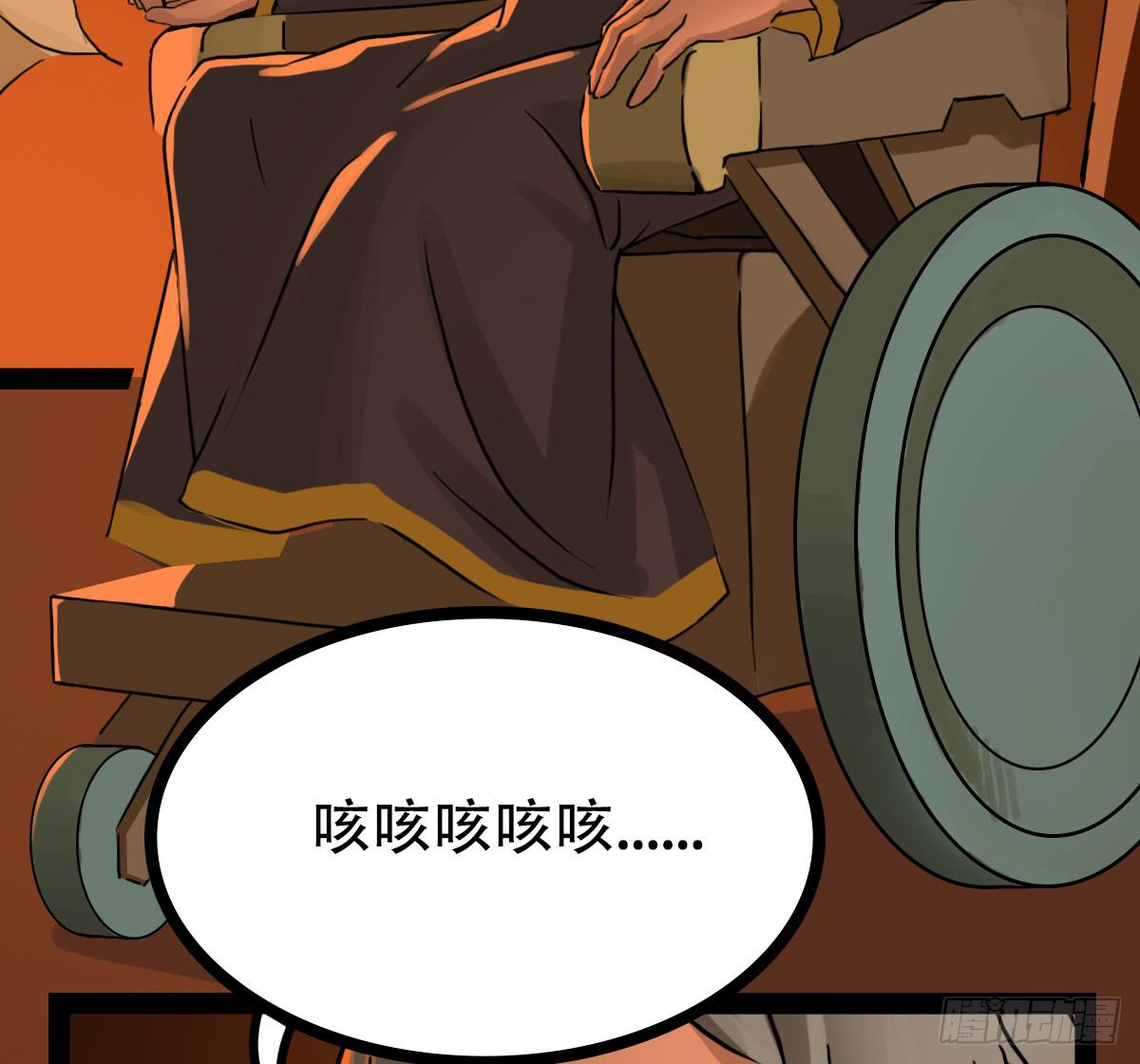 《侍器人》启动 第13页