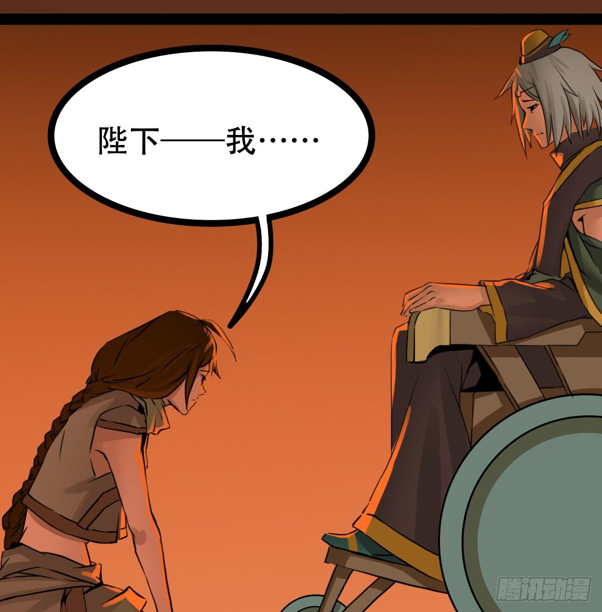 《侍器人》启动 第15页