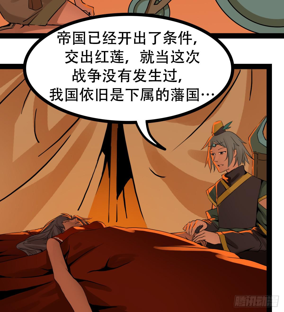 《侍器人》启动 第16页