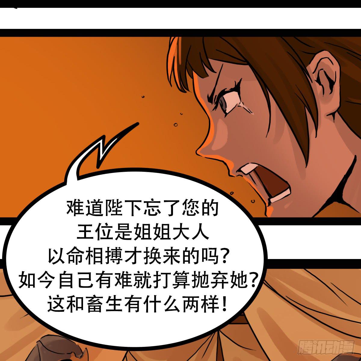 《侍器人》启动 第19页