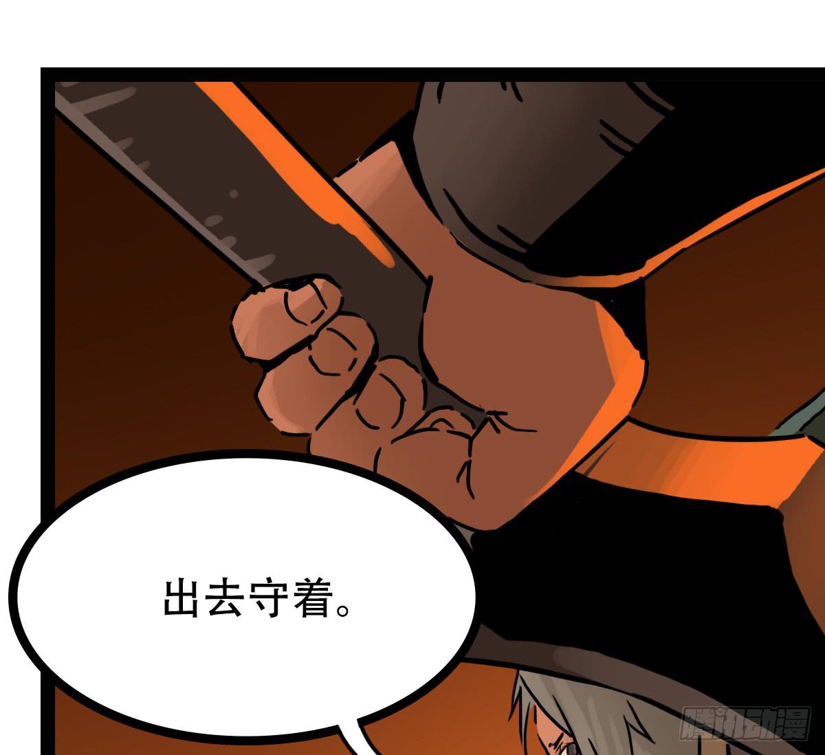 《侍器人》启动 第21页
